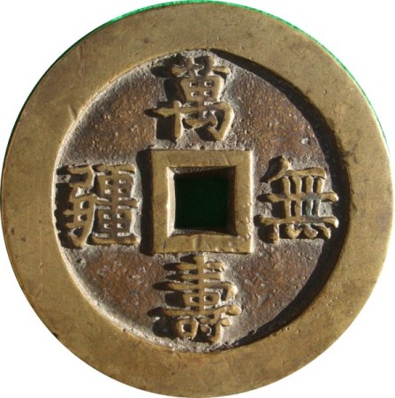 Chinese-Charms-Including-Gold